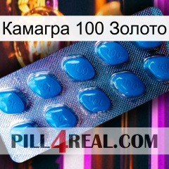 Камагра 100 Золото viagra1